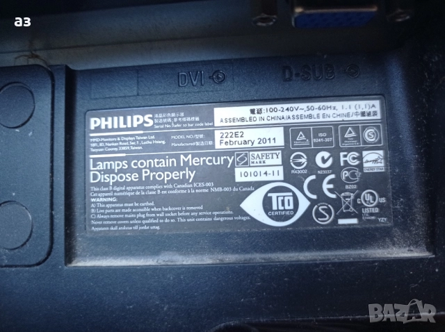 Монитор 21.5" (54.61 cm) Philips 222EL2SB/62 FULL HD LED, 5ms 20 000 000:1 250cd/m2 черен, TCO5.0, снимка 3 - Монитори - 52107011