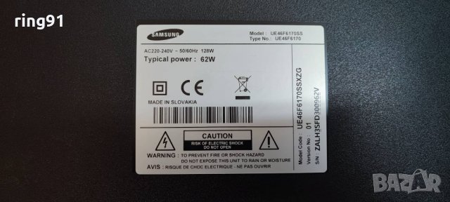 Main board - BN41-01954A ( BN94-06166D ) TV Samsung UE46F6170SS, снимка 3 - Части и Платки - 37091459