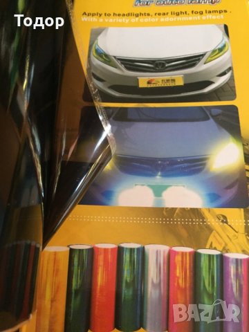 фолио за фарове и стопове, снимка 2 - Аксесоари и консумативи - 26626546