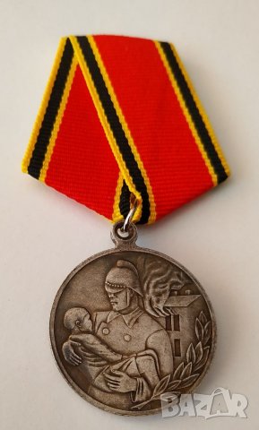 Медал За отвагу на пожаре