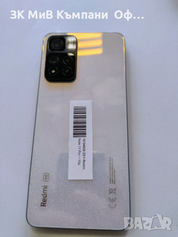Мобилен телефон Redmi Note 11 Pro+, снимка 2 - Xiaomi - 51971652