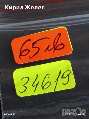 Сребърна монета 2 лева 1894г. Княжество България Княз Фердинанд първи 34619, снимка 12 - Нумизматика и бонистика - 51842789