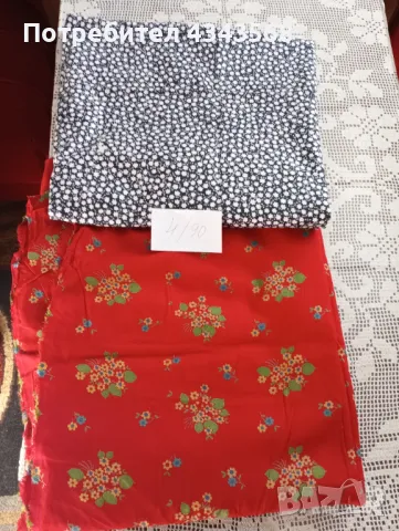 Басма нови , снимка 6 - Платове и дамаски - 49602299