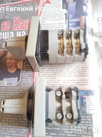 Пускови ключове за машини 20лева, снимка 2 - Други машини и части - 48875025