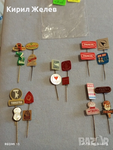 Лот рекламни значки 20 броя стари редки за КОЛЕКЦИЯ ДЕКОРАЦИЯ 12235