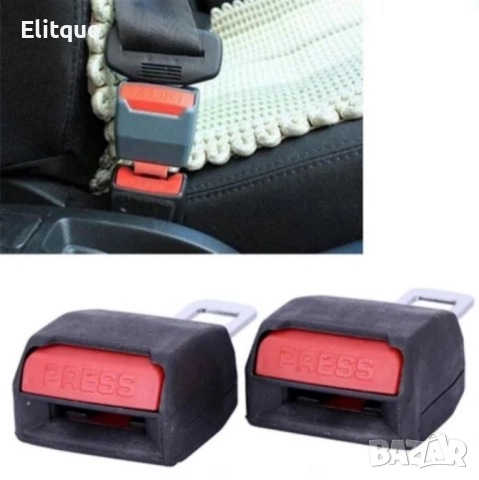 Закопчалка за предпазен колан – 2бр.