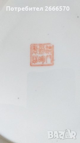 Китайска чиния , китайски порцелан, снимка 6 - Антикварни и старинни предмети - 35024967