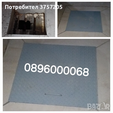 метални капаци за водомерни шахти , снимка 5 - Други - 52059027