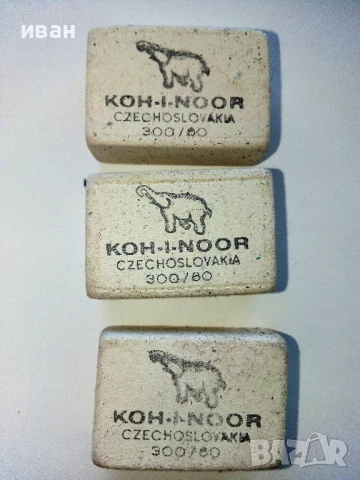Стари,неупотребявани гумички "KOH-I-NOOR  Czechoslovakia 300/80