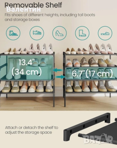 4-етажен органайзер за обувки Songmics, снимка 5 - Други стоки за дома - 53177411