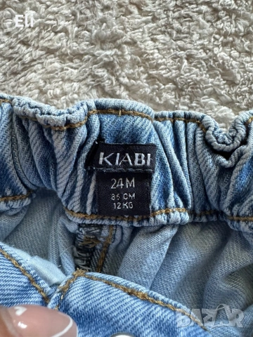 Модерни дънки за момиче , снимка 2 - Бебешки дънки - 53605900