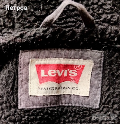 Класическо кежуъл мъжко яке Levi's - L, снимка 3 - Якета - 53213891