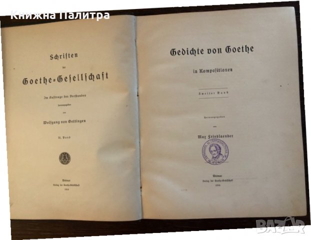 Schriften der Goethe-Gesellschaft Band 31, снимка 2 - Специализирана литература - 33683356
