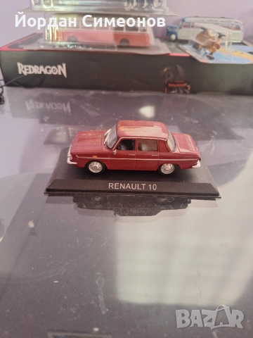 ЛЕГЕНДАРНИТЕ АВТОМОБИЛИ 15лв. За брой, снимка 5 - Коли, камиони, мотори, писти - 52858285