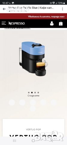 ЧИСТО НОВИ Еспресо машина Nespresso by Krups
Vertuo Роp X№920510, 1500W, Технология, снимка 10 - Кафемашини - 43502686