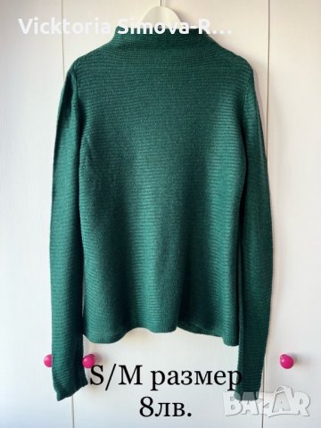 Пуловери - XS, S, M, снимка 1 - Блузи с дълъг ръкав и пуловери - 39395454