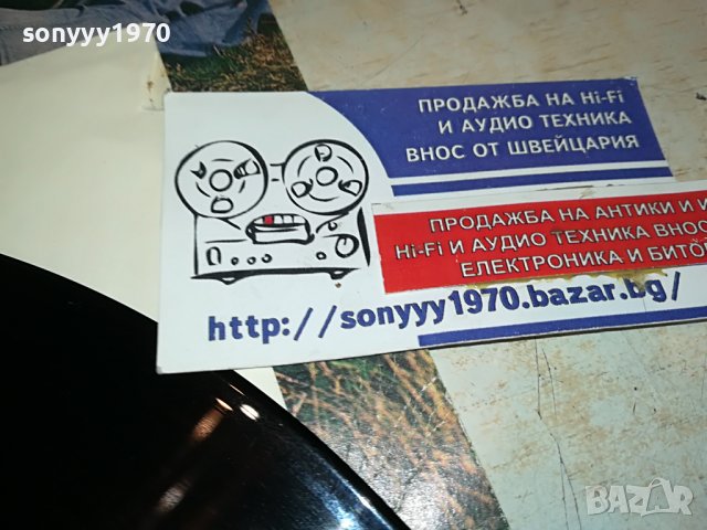 ДУО НОВЕ-ПЛОЧА 0303231419, снимка 10 - Грамофонни плочи - 39873062