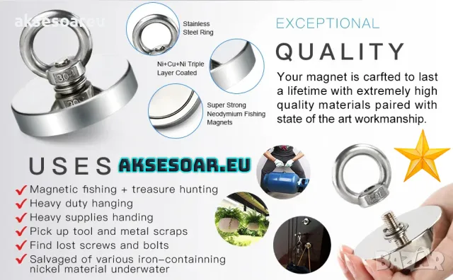 Супер Силен мощен неодимов магнит който се закача с въженце за изваждане на метални предмети от река, снимка 17 - Други инструменти - 47838502