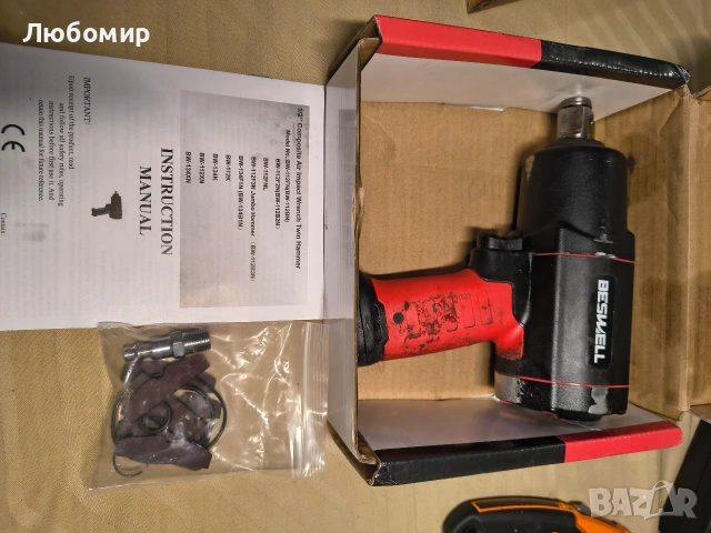 BESWELL® 3/4-инчов пневматичен ударен гайковерт с реална максимална мощност до 1695 ф 2.298n, снимка 5 - Други инструменти - 53198587