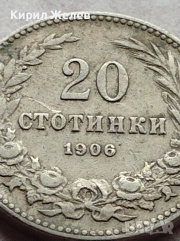 МОНЕТА 20 стотинки 1906г. КНЯЖЕСТВО БЪЛГАРИЯ ФЕРДИНАНД ПЪРВИ ЗА КОЛЕКЦИЯ 35771, снимка 8 - Нумизматика и бонистика - 39401538