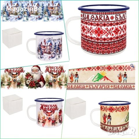 Ретро емайлирано канче 300 мл чаша Чудесен Подарък за Коледа  

, снимка 1