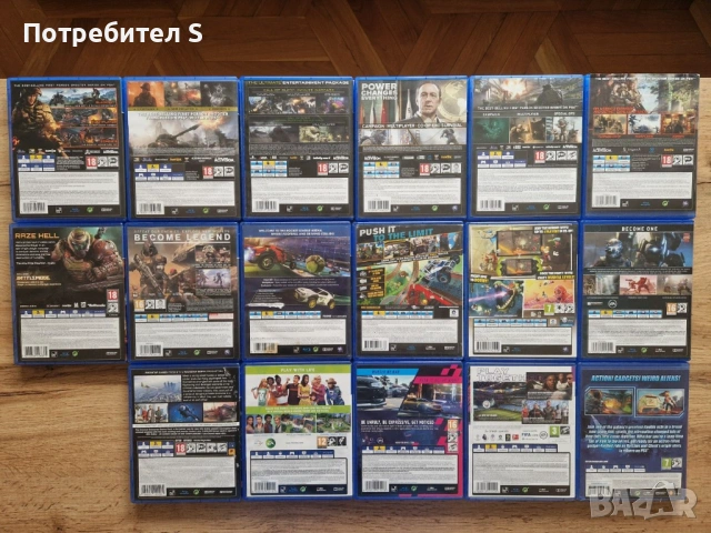 Лот игри за Playstation 4, PS4, снимка 2 - Игри за PlayStation - 53229346