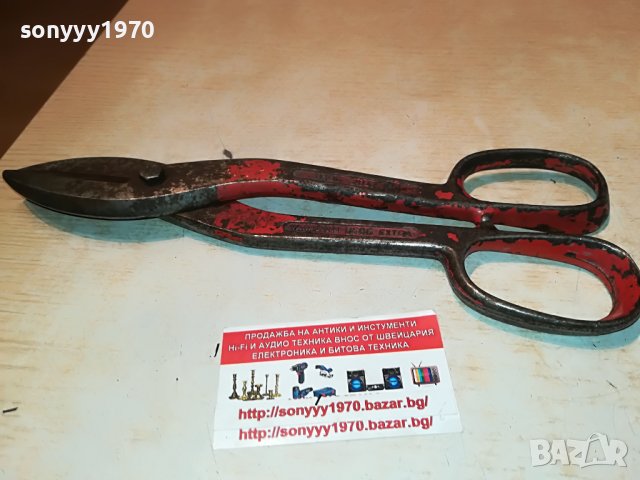 USAG 204/300 ВНОС FRANCE 0405222036, снимка 5 - Други инструменти - 36660535