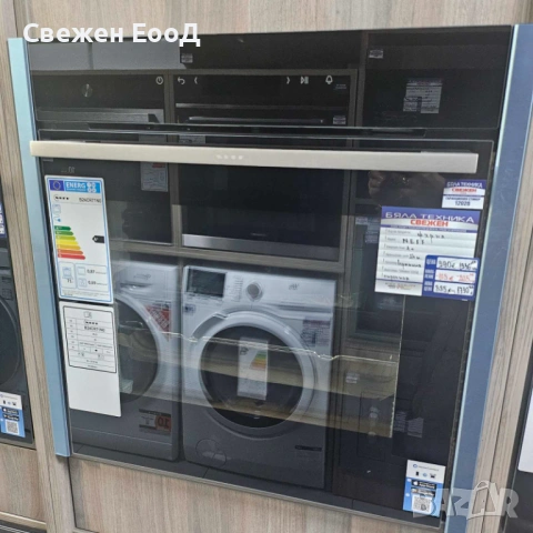 фурна за вграждане NEFF - пиролиза, снимка 5 - Печки, фурни - 53456886