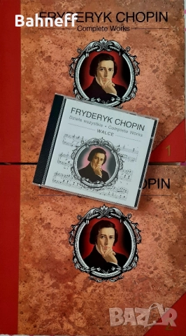 FRYDERYK CHOPIN , снимка 8 - CD дискове - 51748452