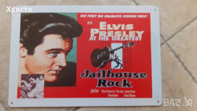 табели метални Елвис, Elvis и АС/DC , снимка 3 - Други - 36992736