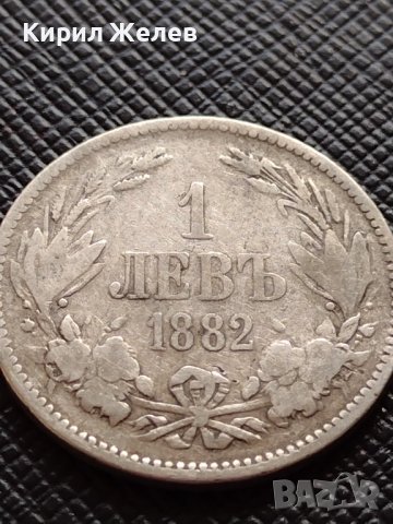 СРЕБЪРНА МОНЕТА 1 лев 1882г. КНЯЖЕСТВО БЪЛГАРИЯ АЛЕКСАНДЪР първи УНИКАТ за КОЛЕКЦИОНЕРИ 36498, снимка 4 - Нумизматика и бонистика - 39693443
