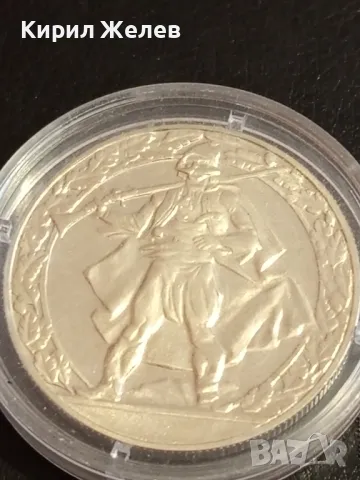 Юбилейна монета 2 лева 1981г. НРБЪЛГАРИЯ тема Хайдушко движение за КОЛЕКЦИЯ 26958, снимка 7 - Нумизматика и бонистика - 49166763