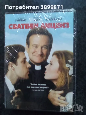 Продавам филми на DVD с български субтитри , снимка 2 - DVD филми - 50323450