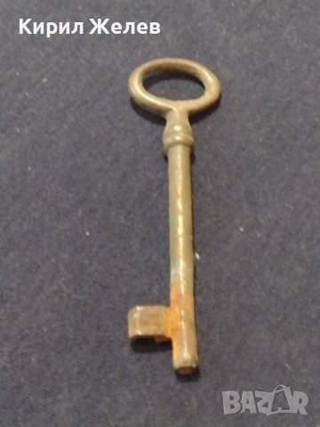 Стар рядък ключ перфектно състояние за КОЛЕКЦИОНЕРИ 41095, снимка 7 - Други ценни предмети - 43279661