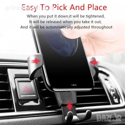 Универсална стойка за телефон за вентилационна решетка, снимка 3 - Аксесоари и консумативи - 28334748