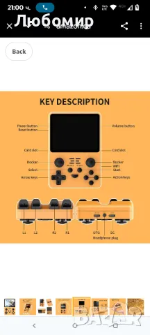 Ръчна конзола за аркадни игри Astarama Powkiddy RGB20S, 3,5-инчова ретро конзола с 128G , снимка 6 - Други игри и конзоли - 49589611