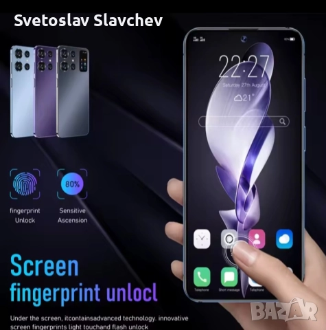 Продавам чисто нов телефон S 26 ultra, снимка 4 - Samsung - 52103538