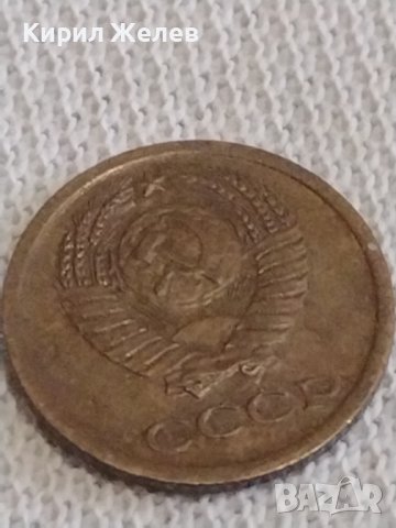 Две монети 1 копейка 1969г. СССР/ 25 копейки 2012г. Украйна за КОЛЕКЦИОНЕРИ 14526, снимка 4 - Нумизматика и бонистика - 44042476