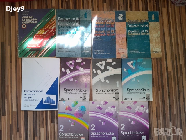 разпродажба на стари библиотека от соца 5 лв, снимка 11 - Антикварни и старинни предмети - 51133253