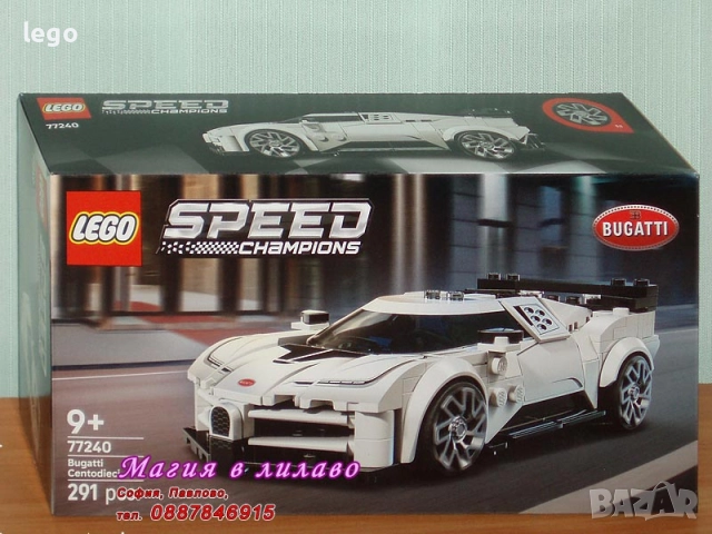 Продава LEGO Speed Champions 77240 77241 77242 77243 77244 77245 77246 77247 77248 77249 77250 77251, снимка 2 - Конструктори - 51471144