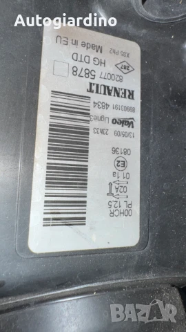 Оригинални Фарове зa Renault Clio - 89903191 / 8200775878, снимка 2 - Части - 51121146