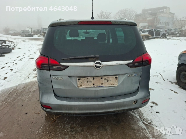 Opel Zafira C 1.6t/metan, снимка 5 - Автомобили и джипове - 53208853