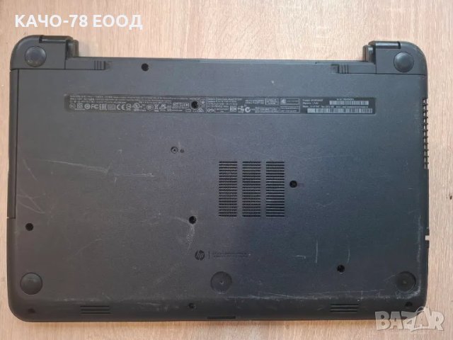 Лаптоп HP Comaq 15-s019nf, снимка 3 - Части за лаптопи - 49740063