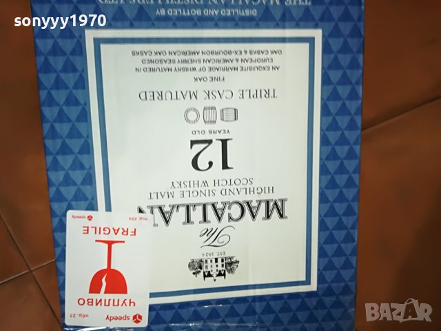празен кашон за декор/колекция 2907221735, снимка 9 - Колекции - 37535777