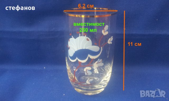 Ретро водни чаши, тънкостенни, златен кант, ръчно рисувани, 6 бр, снимка 2 - Антикварни и старинни предмети - 40709143