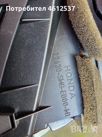 Духалка парно табло за Хонда Сивик 8 Honda Civic VIII, ОЕМ 77630-SMG-E000-M1, снимка 4 - Части - 52355734