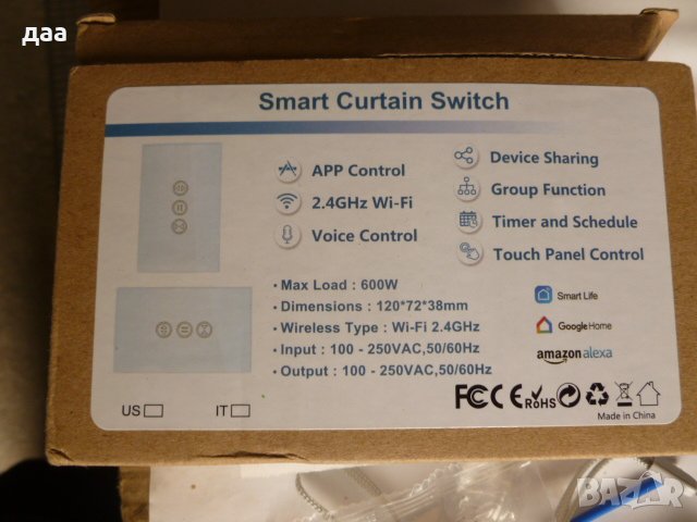 WIFI управление за щори AU/US, снимка 2 - Други стоки за дома - 38753604
