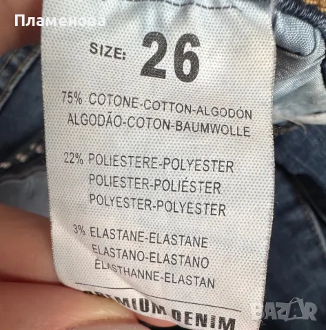 Дамски дънки с капси - 26 / S, снимка 5 - Дънки - 49501348