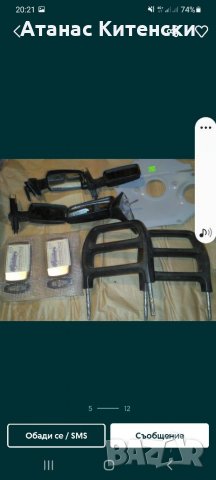 Авточасти за руски коли лада нива жигула москвич и други 0895486622, снимка 16 - Части - 34894525