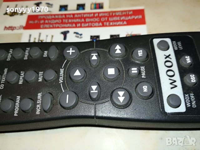 PHILIPS WOOX REMOTE 1506222016, снимка 12 - Други - 37098742